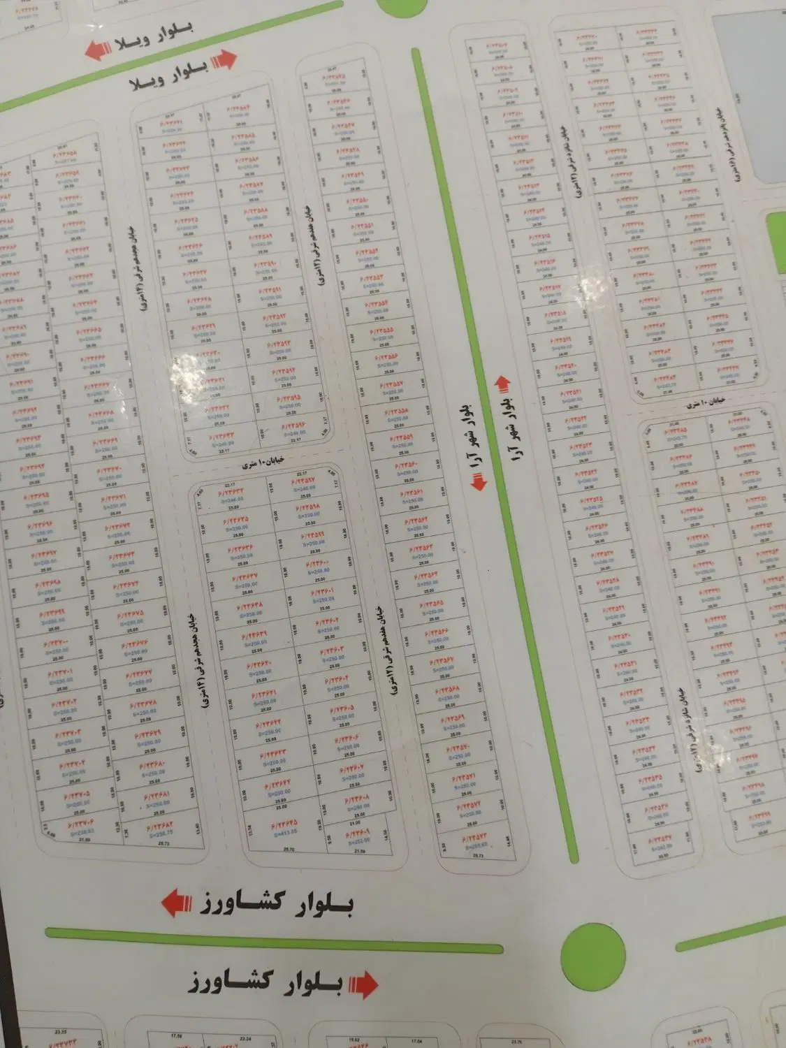 فروش زمین