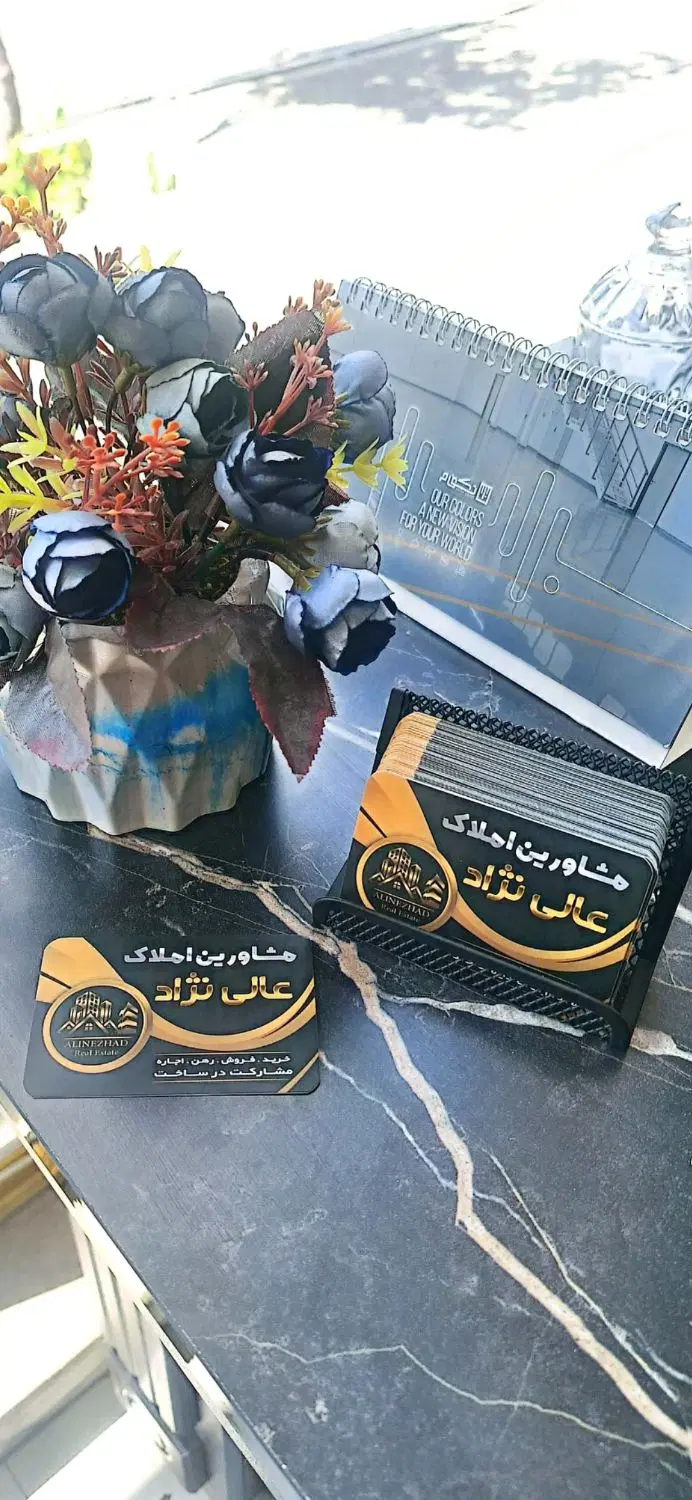 رهن واجاره حیاط دربست ۱۵۳متر(ارم)