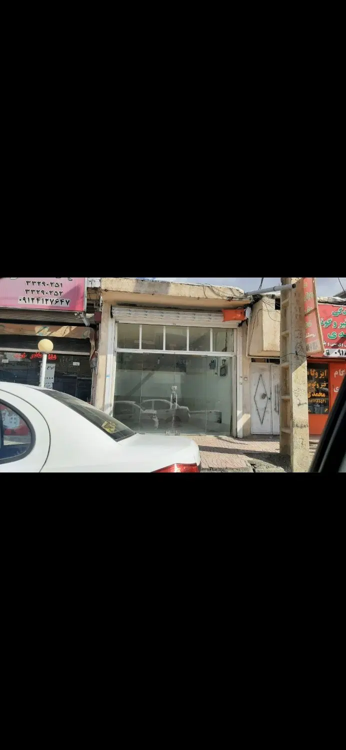 فروش تجاری مسکونی