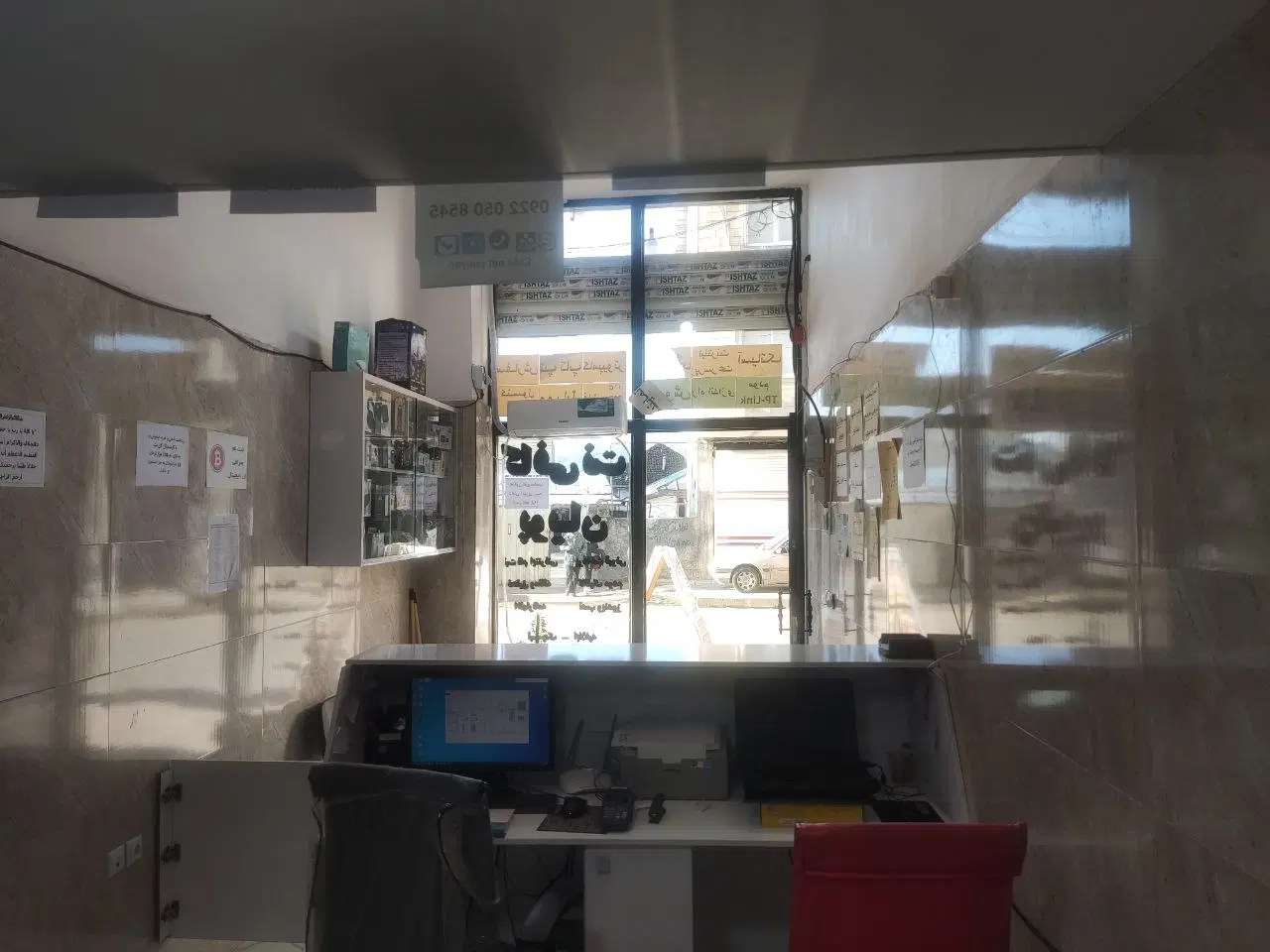 اجاره مغازه رو به روی مدرسه