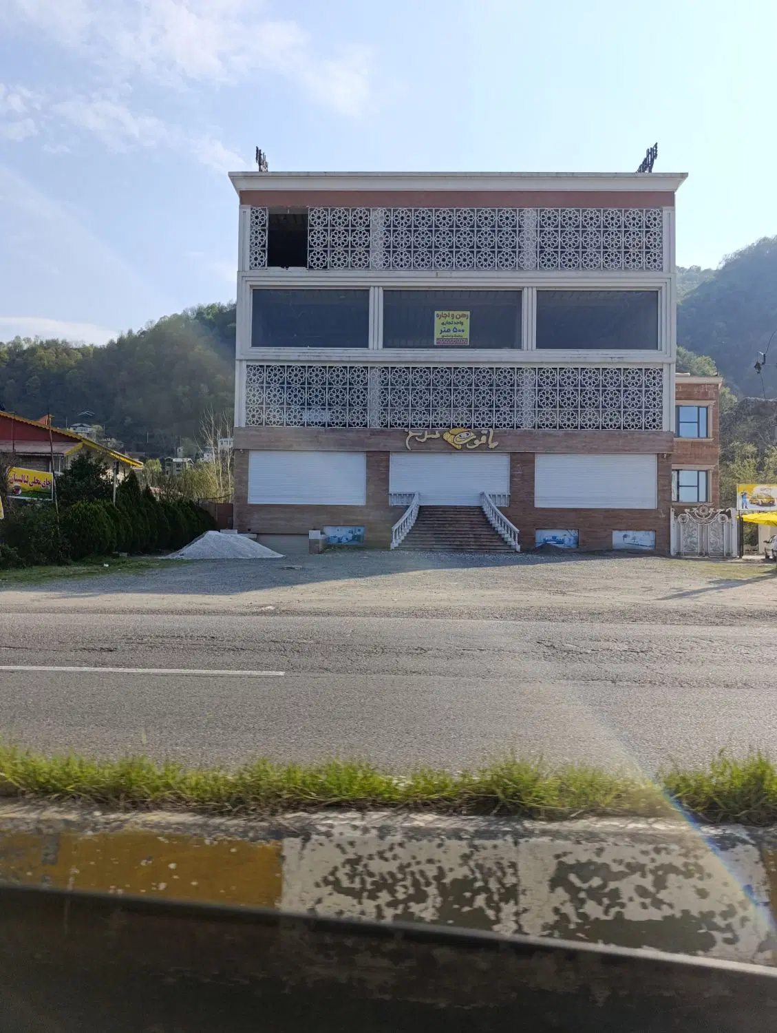 کارگاه برای اجاره