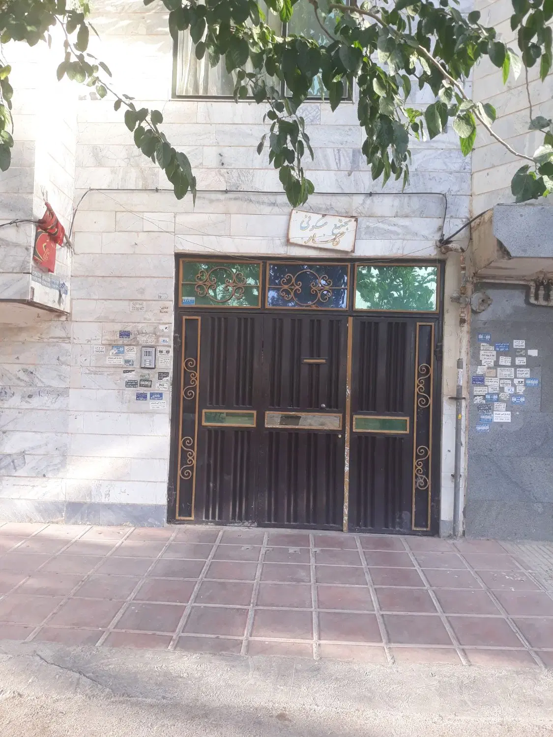 واحد کوی پزشکان