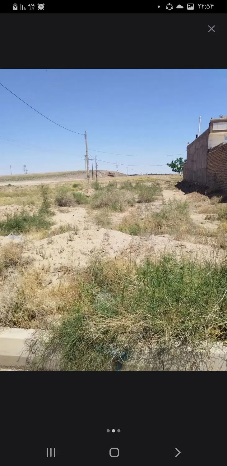 زمین بینالودمشهد۵۵۰۰ متر
