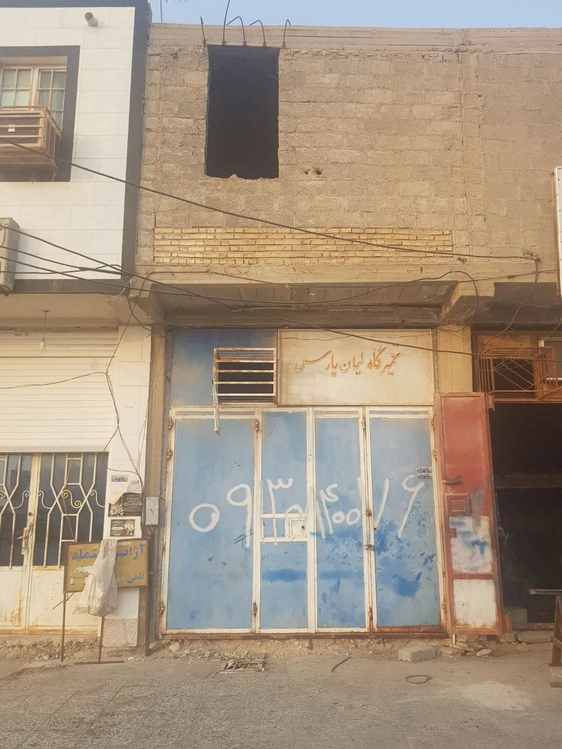 مغازه ۲۴ متری بنک