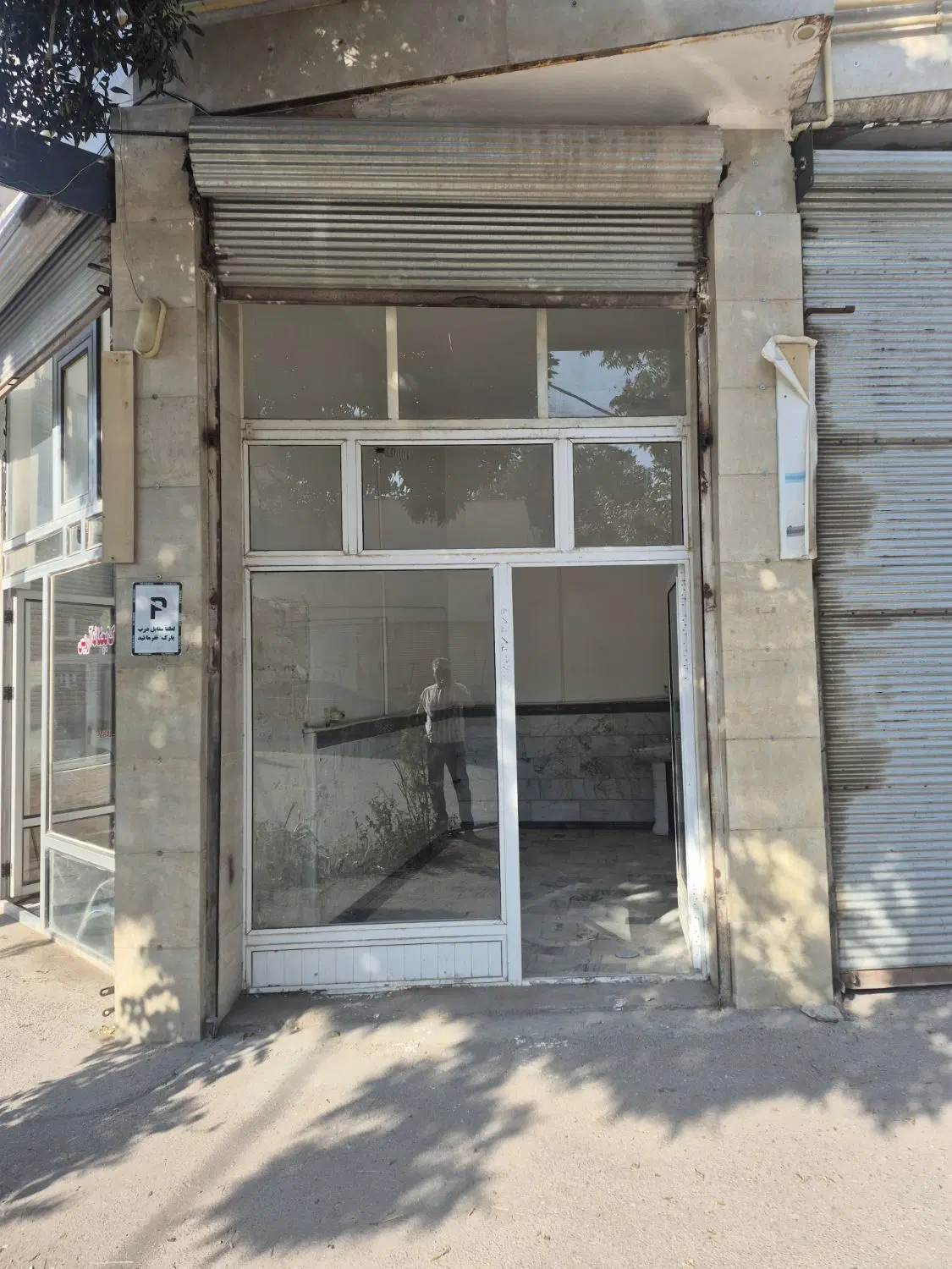 مغازه 14 متری