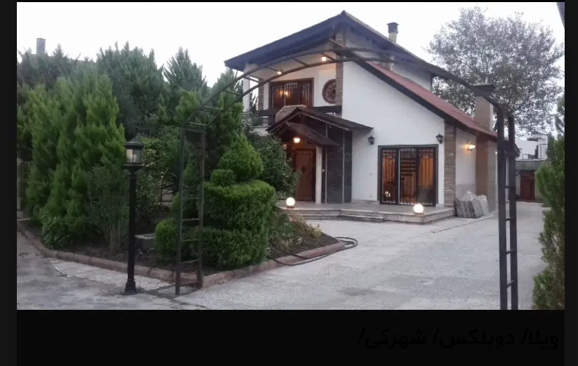 ویلا اجاره سالیانه