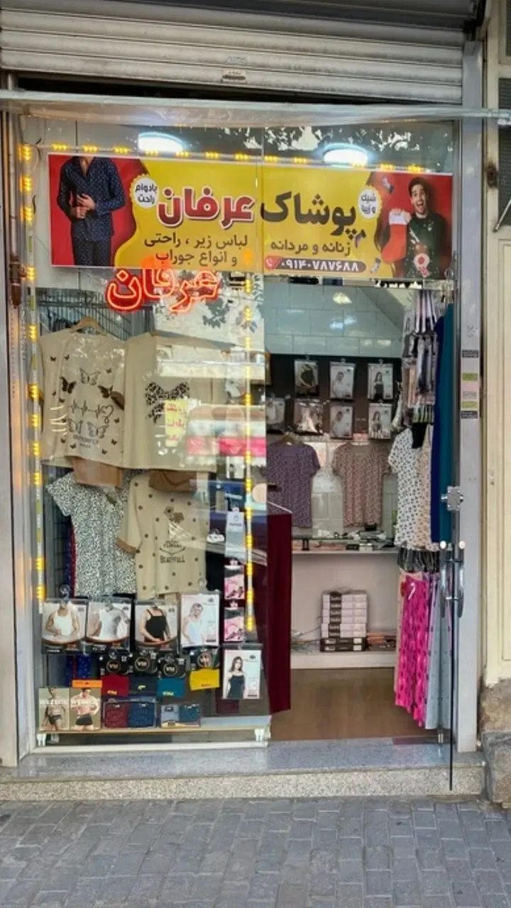 اجاره یک باب مغازه در خیابان ابوریحان