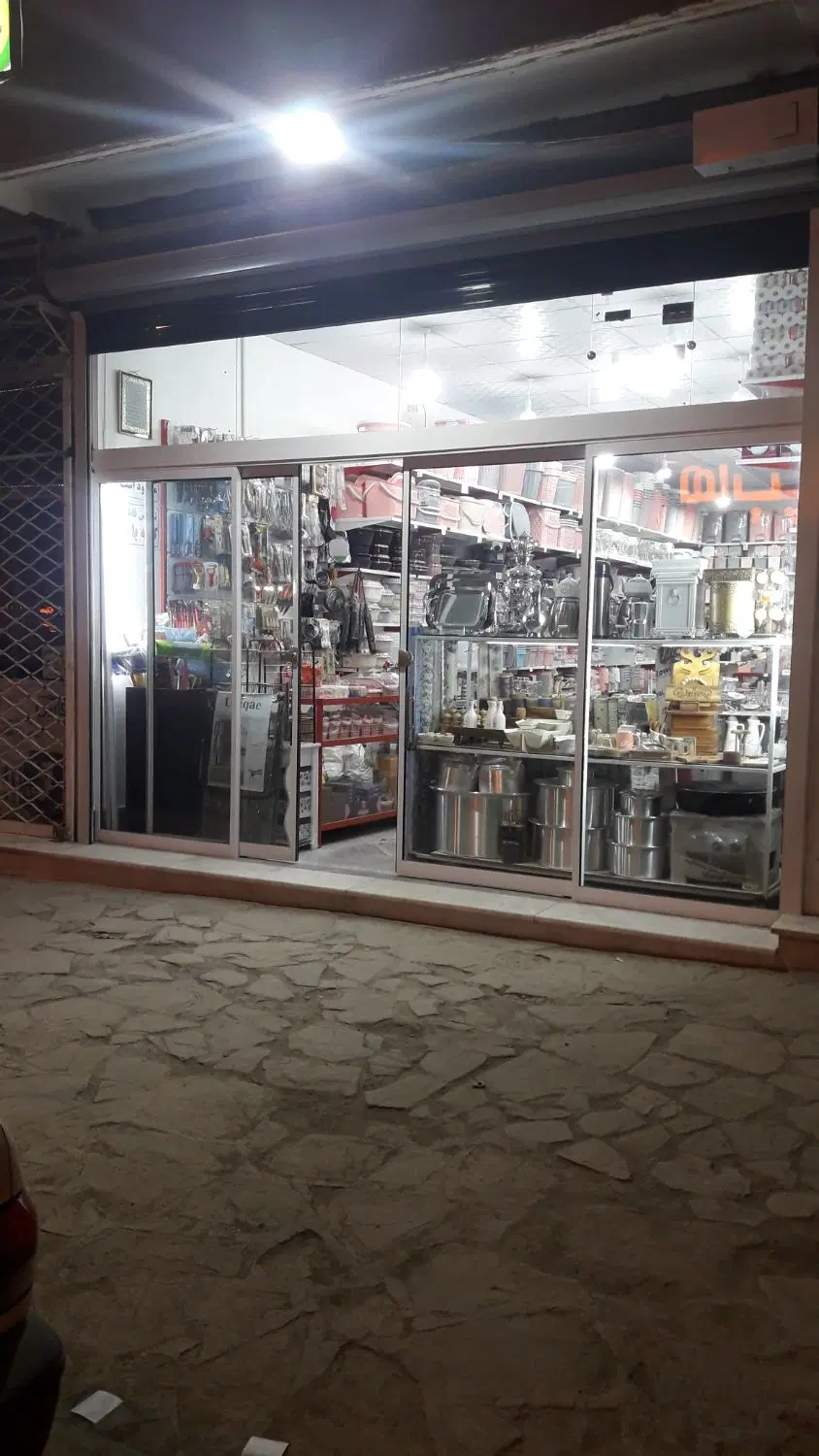پلاستیک