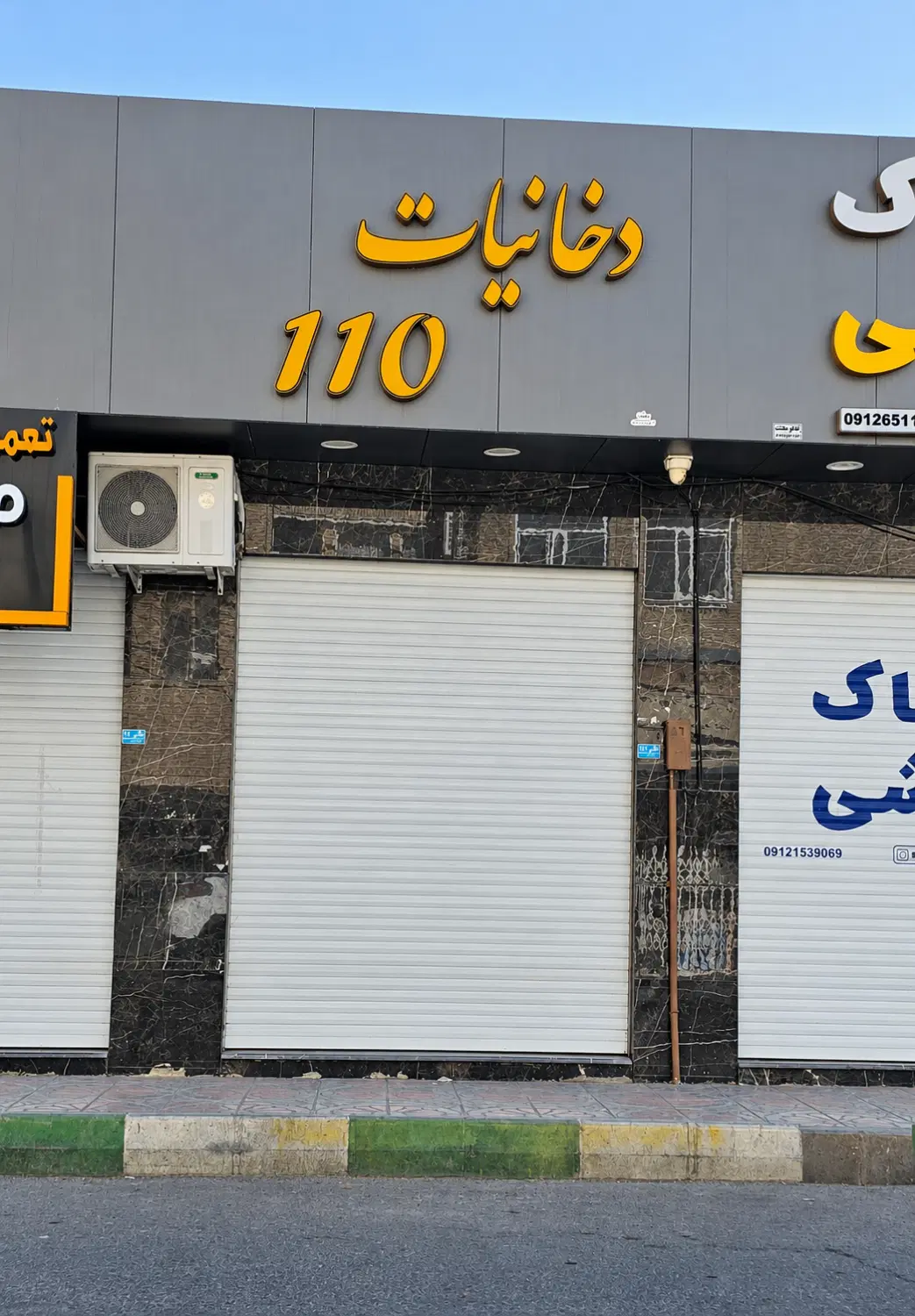 اجاره مغازه ۲۵ متری با انبار ۲۵ متری  خیام