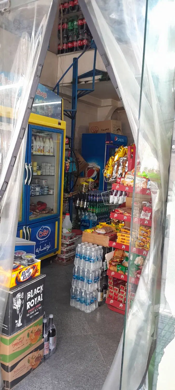 مغازه فروشی