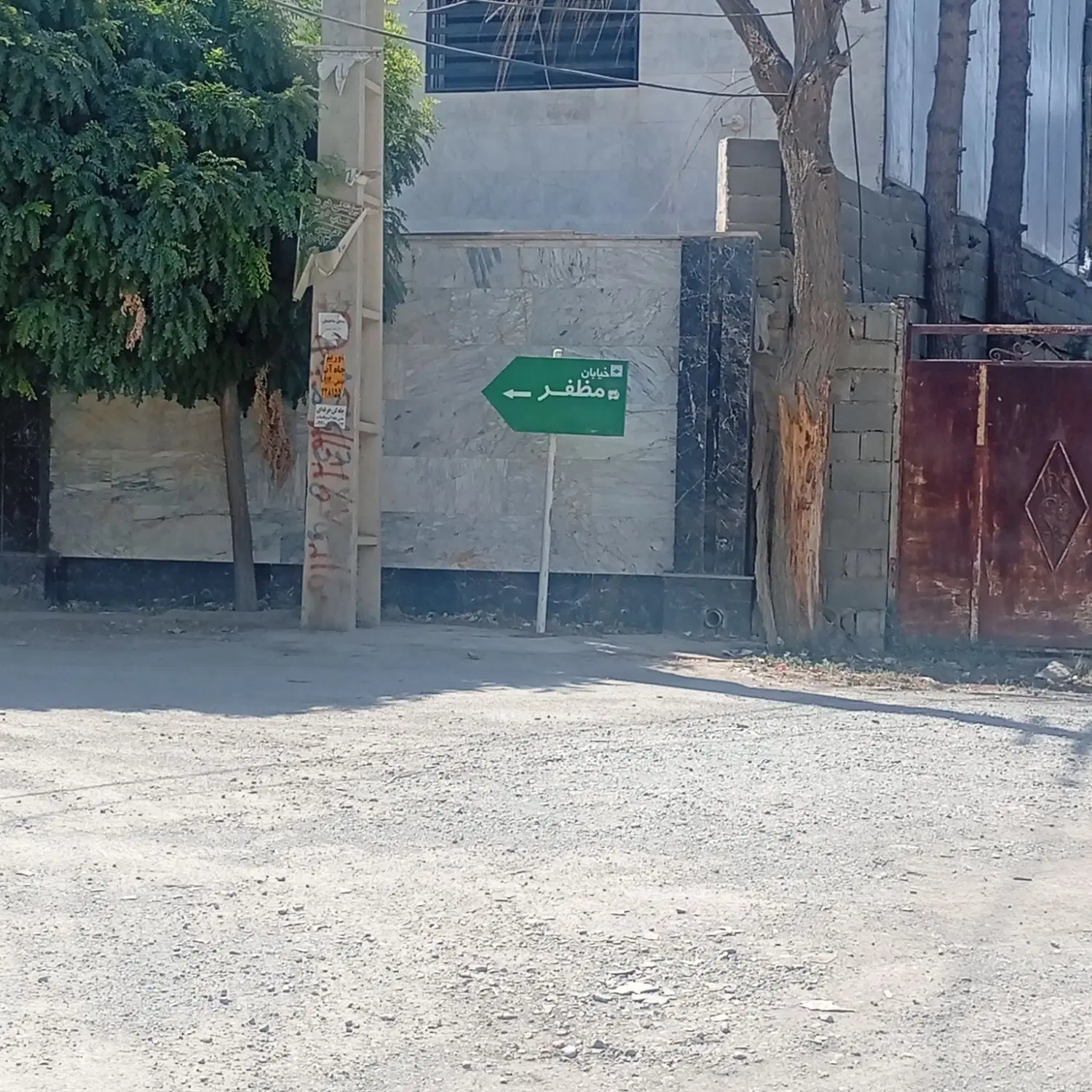 زمین ۲۵۰ متری تهراندشت سرخاب