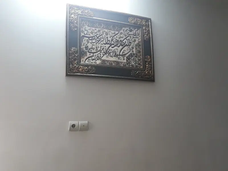 واحد ۷۵ متری کویرتایر