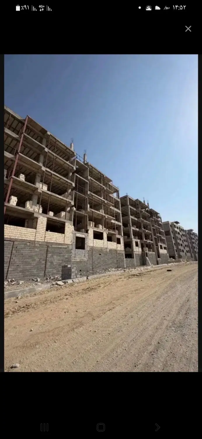 پیش فروش مسکن ملی