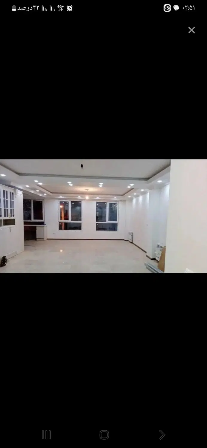 همحونه میشم