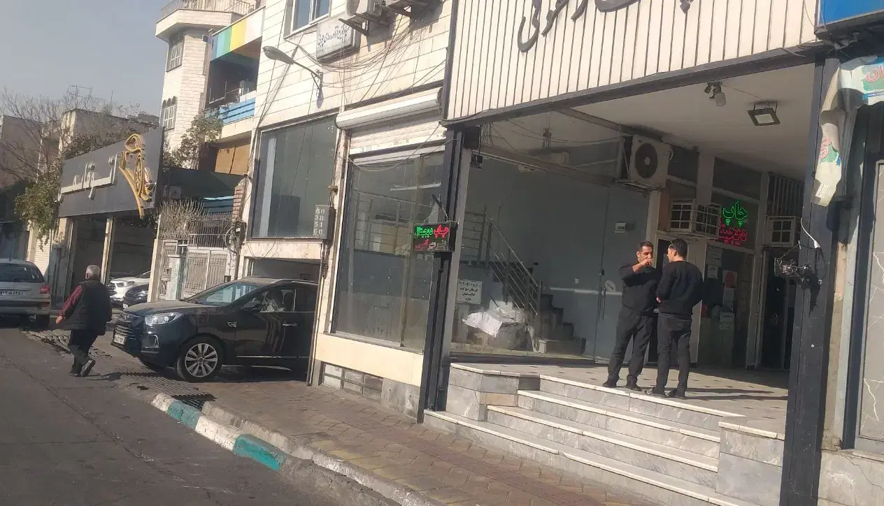 مغازه ۲۶متر با ملکیت فروشی معاوضه پل چوبی روشندلان