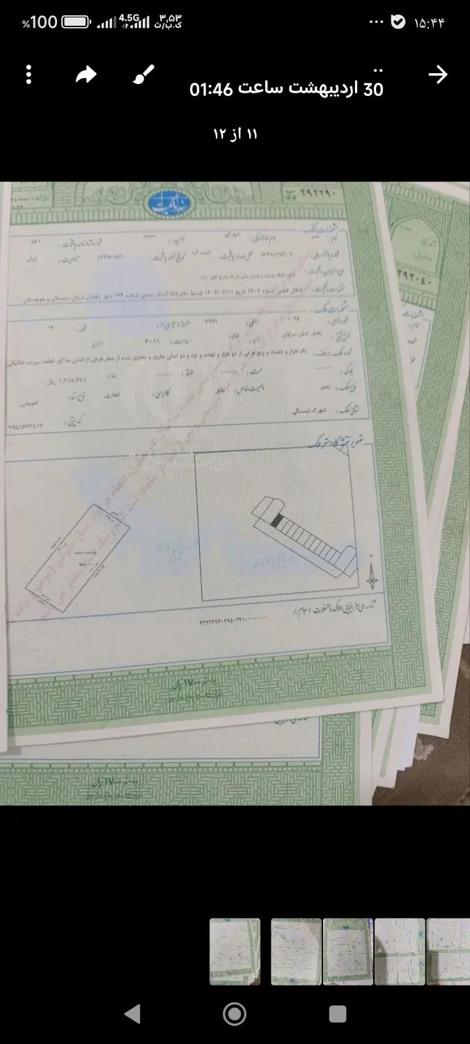 زمین تجاری۶۰متری
