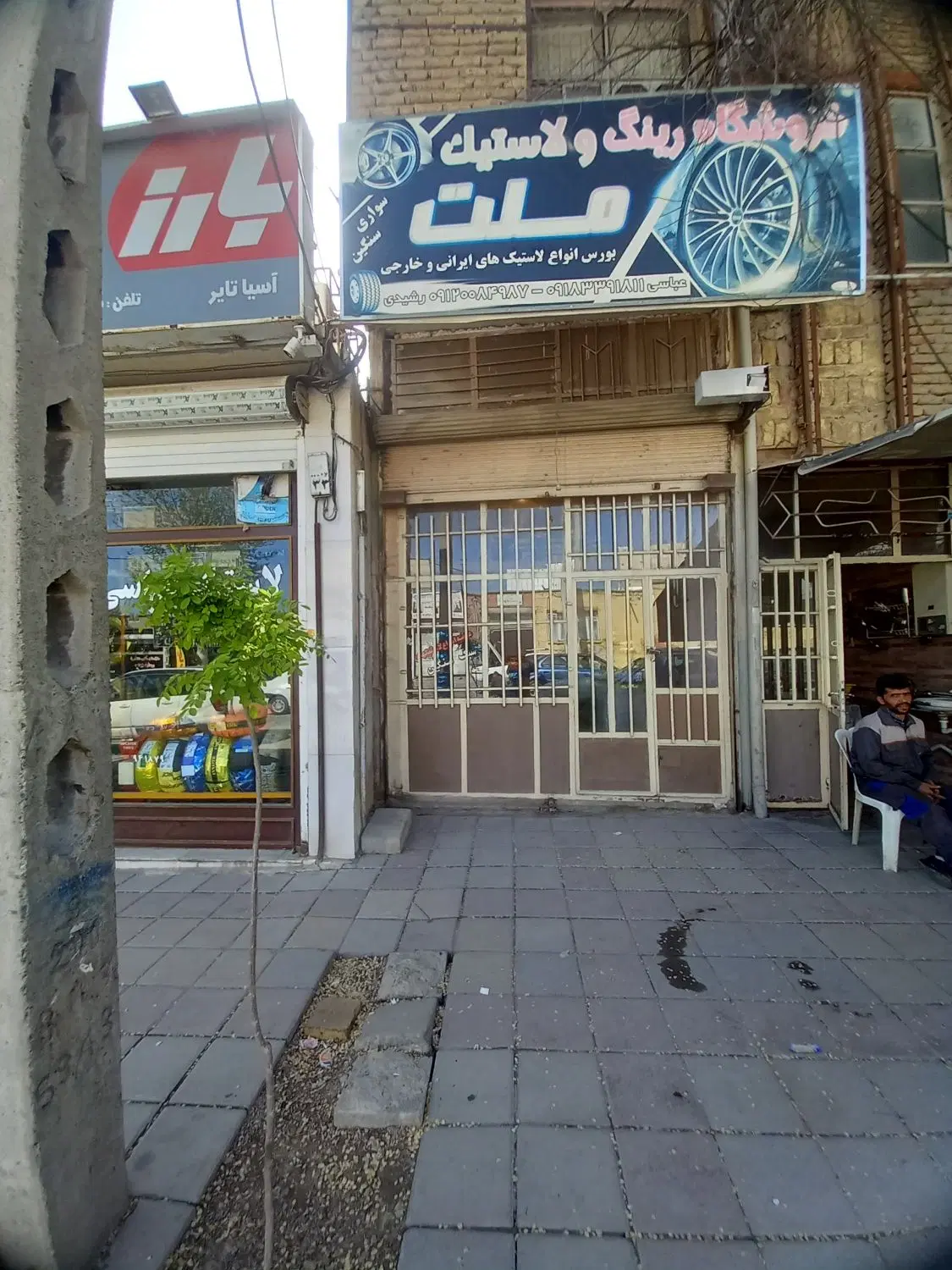 اجاره مغازه مسیر نفت
