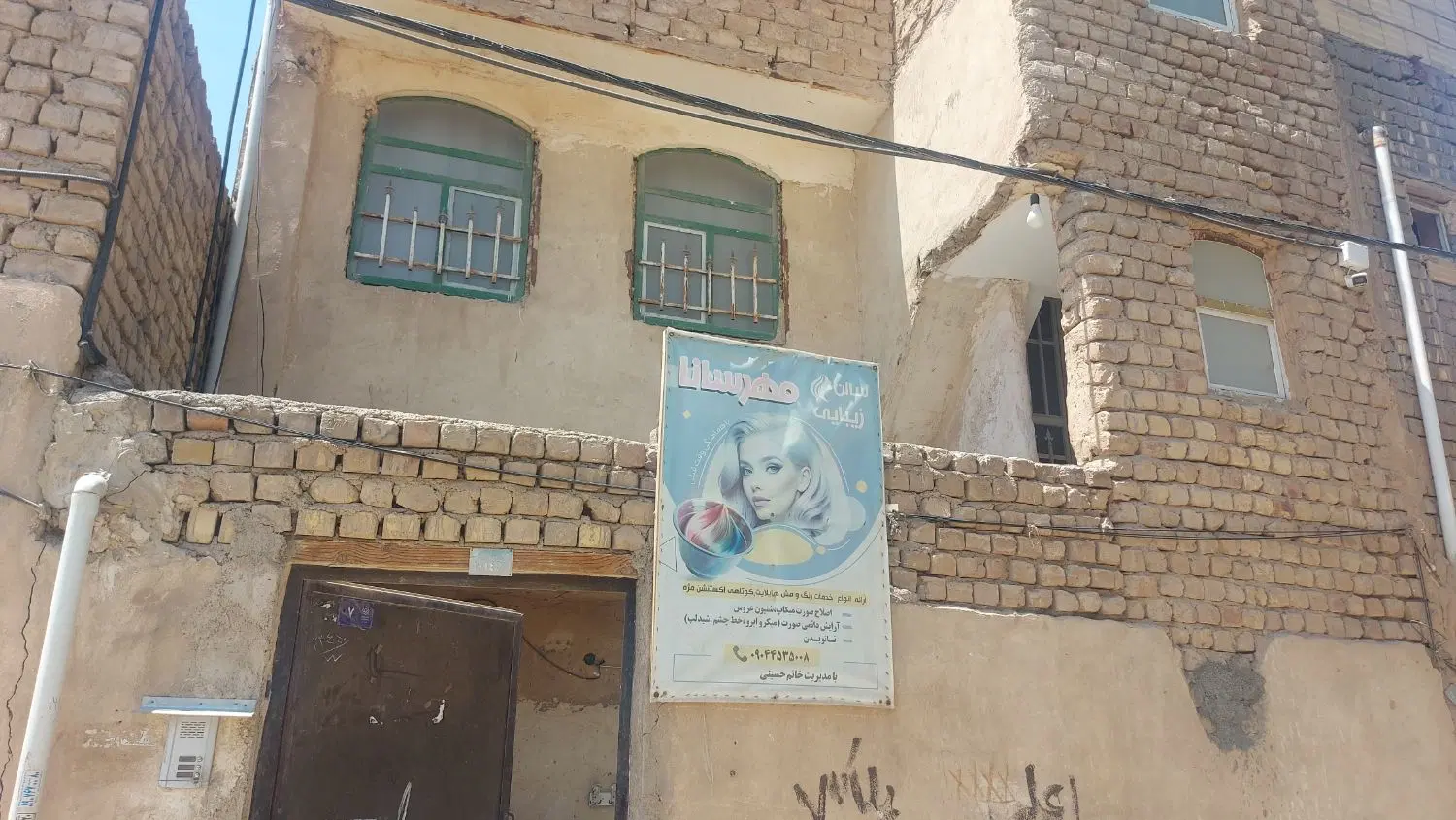 منزل اجاره ای