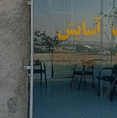 اجاره اپارتمان