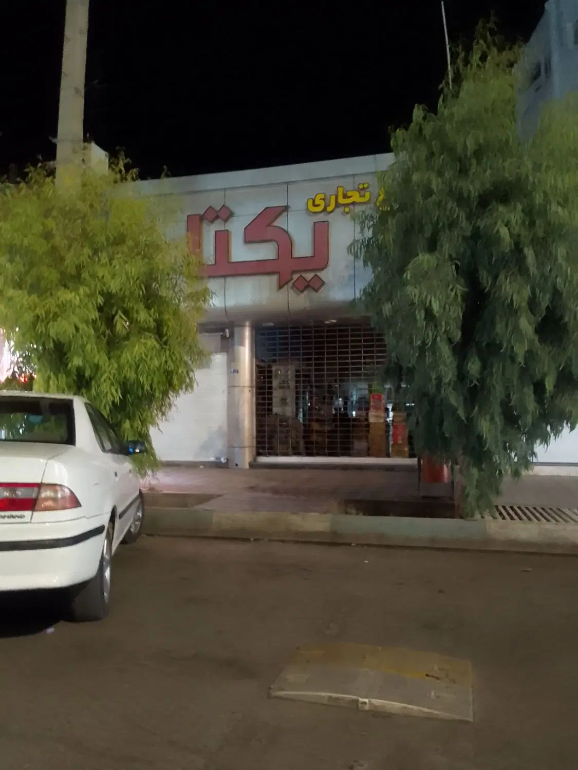 اجاره مغازه محیاشهر پاساژ یکتا
