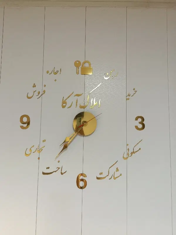 ۱۵۵ شخصی ساز ۱۰ واحدی