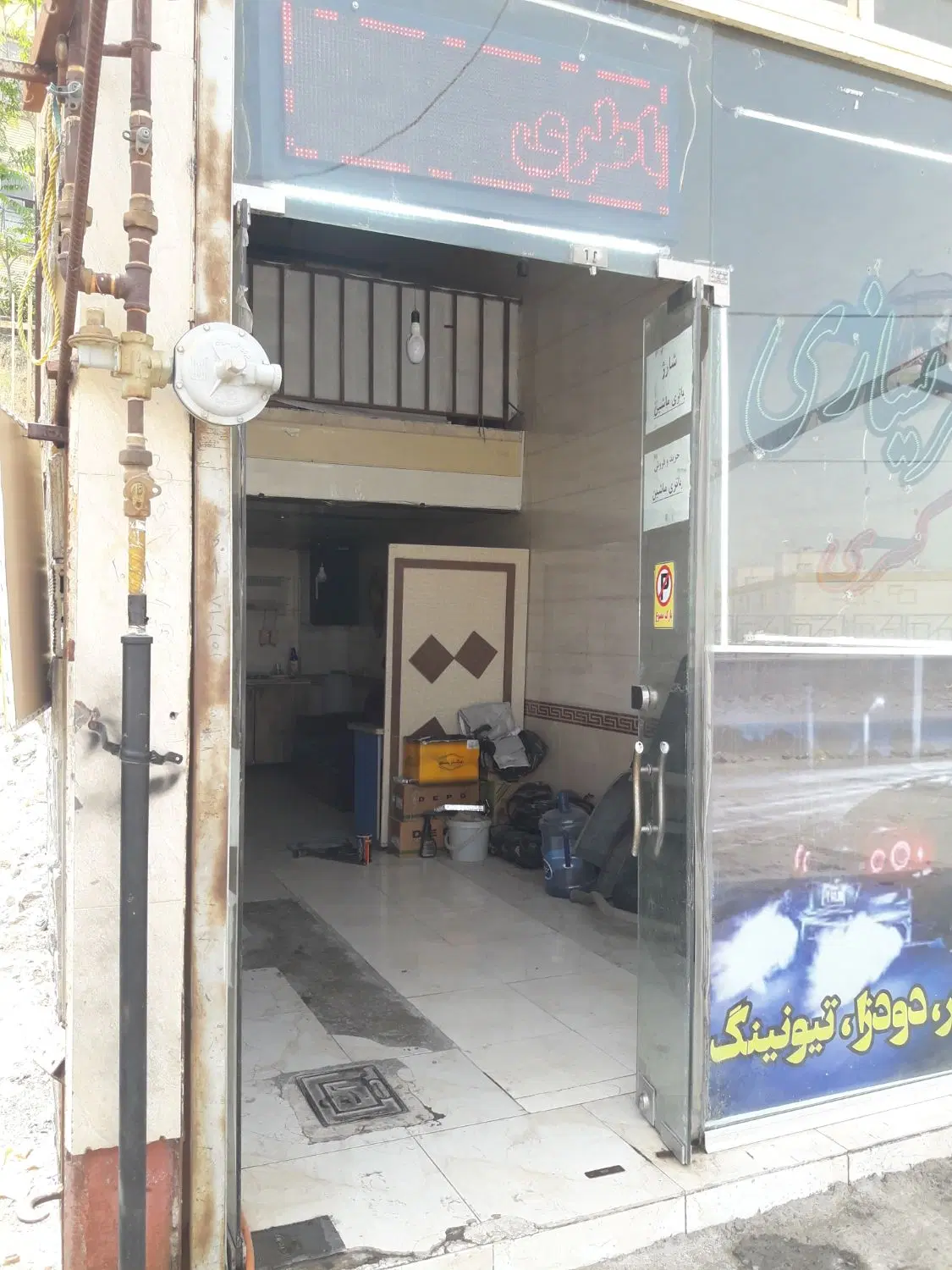 اجاره دراندیشه خیابان خیرین مدرسه ساز ۲۵متر