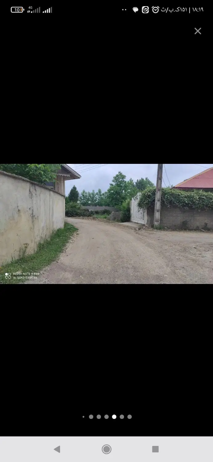 ویلایی  نقلی