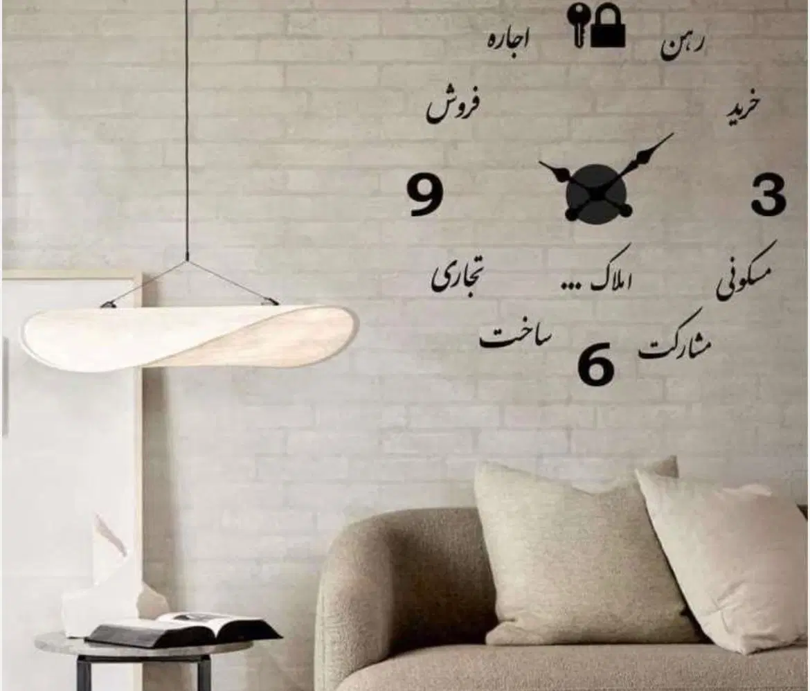 فروش خانه ویلایی