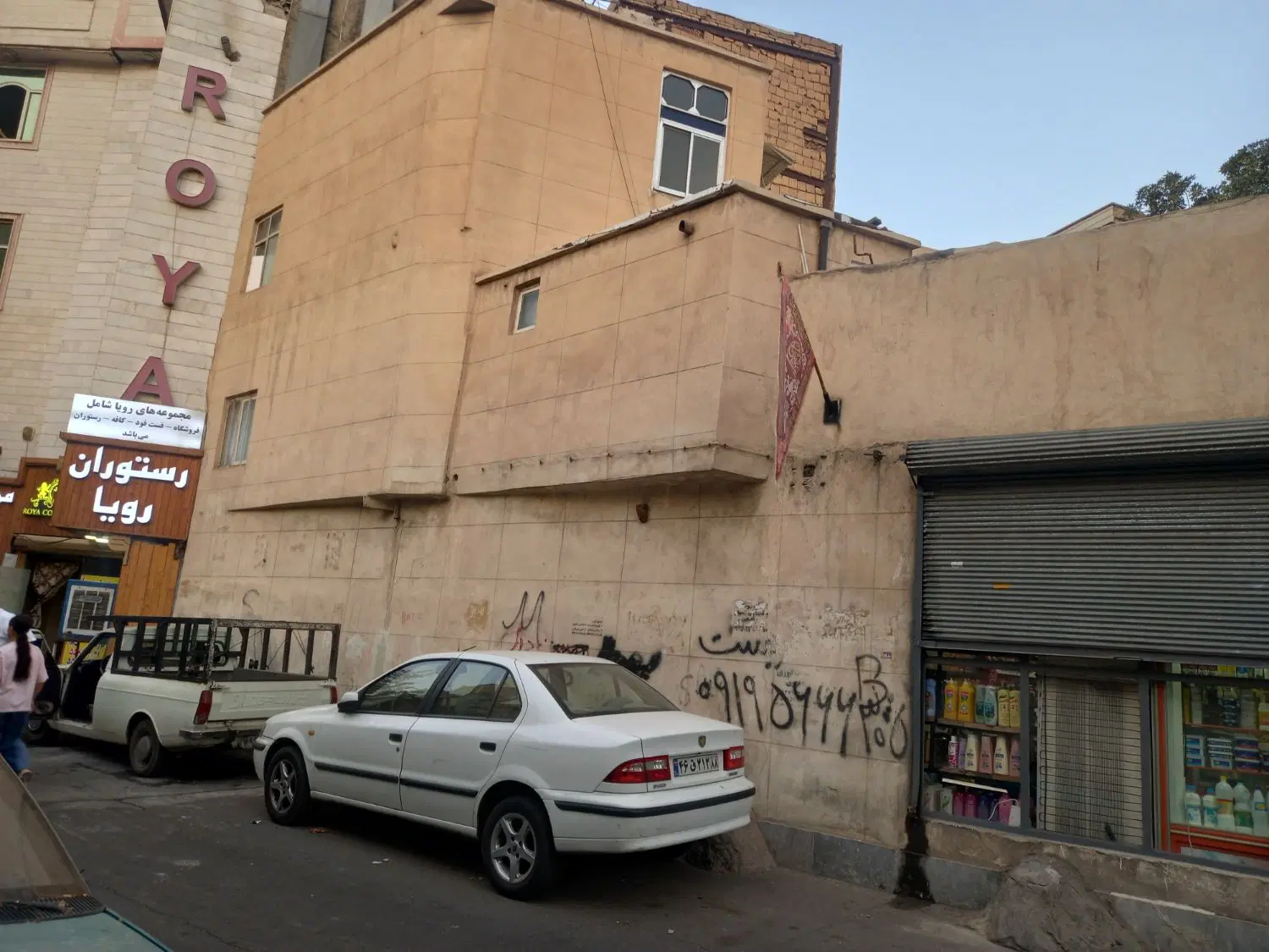 خانه ومغازه در نعمت آباد