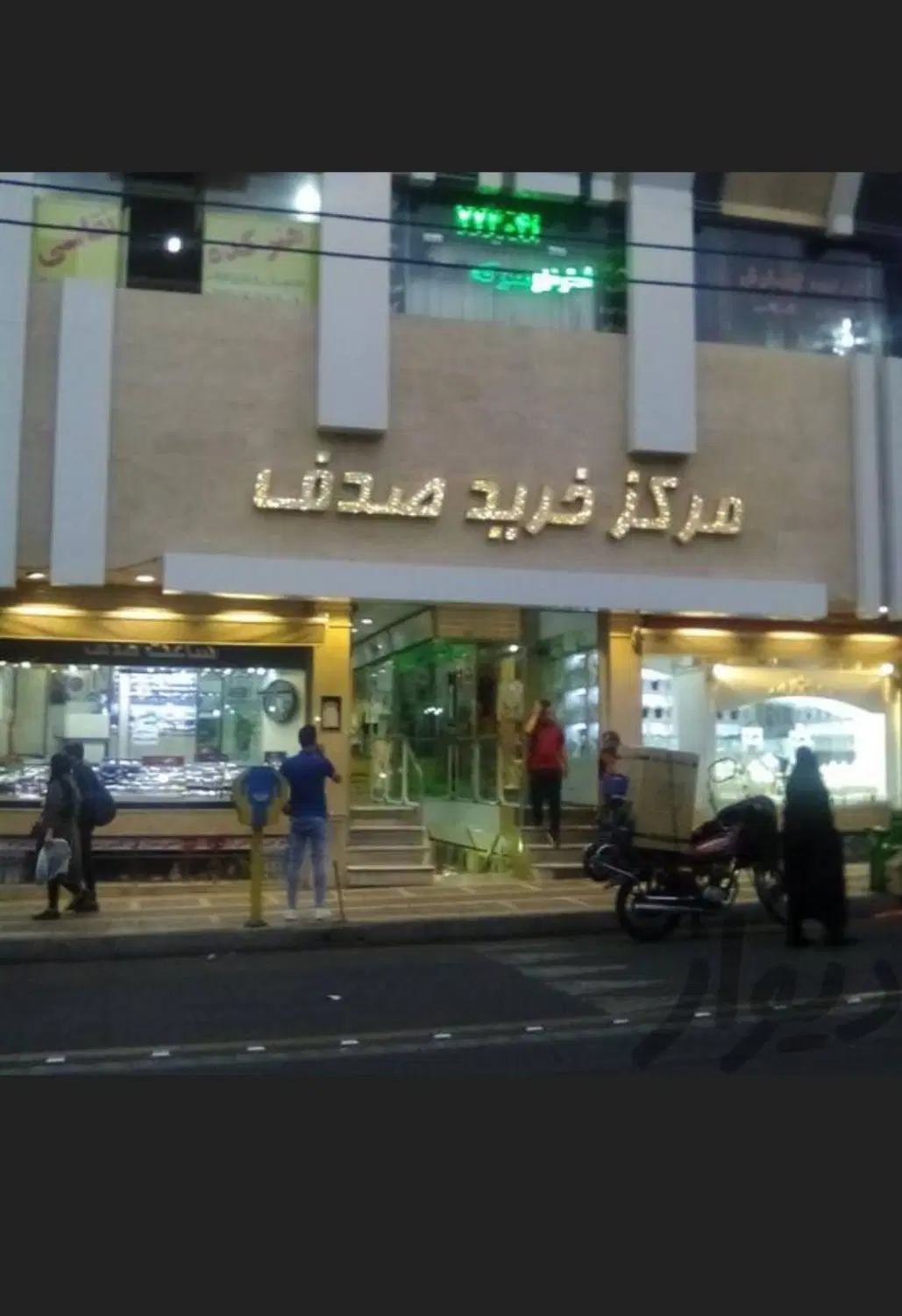 اجاره مغازه ۱۳متری پاساژ صدف