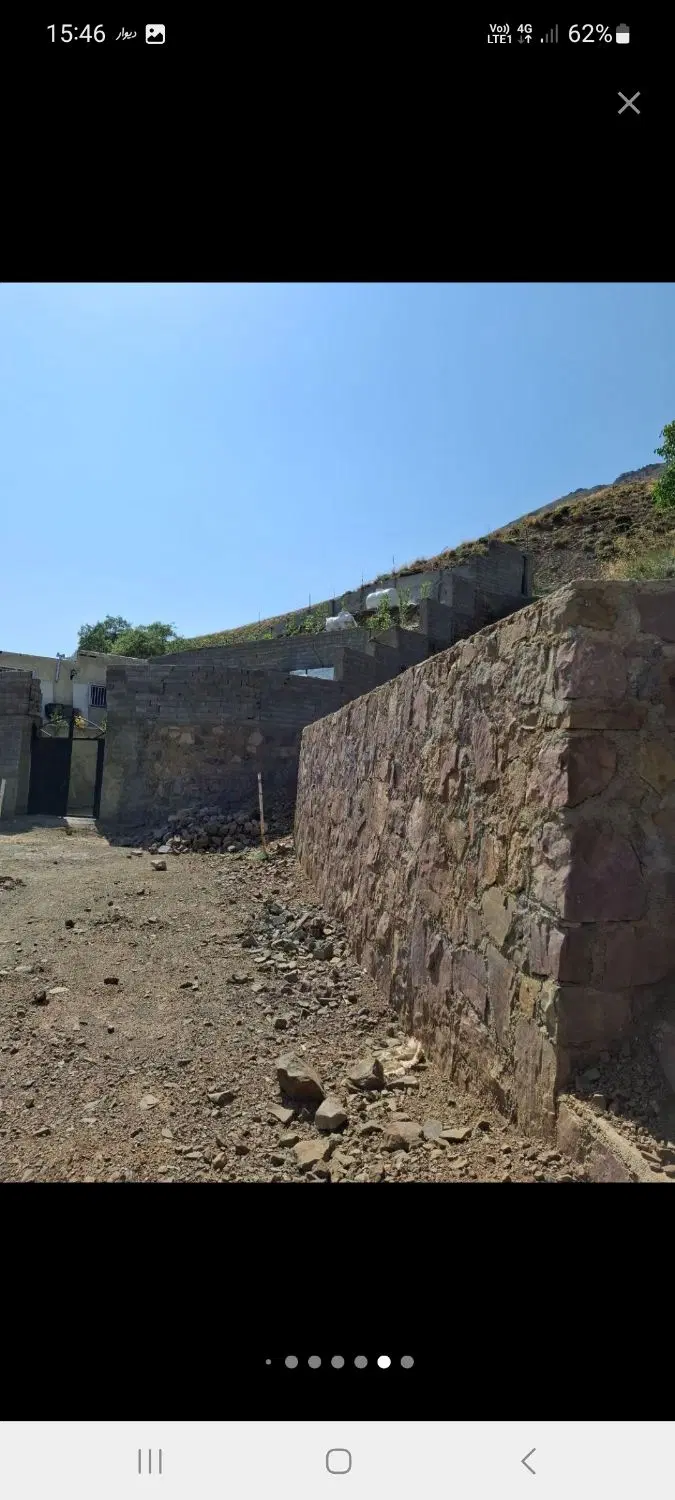 لالان  زمین  دارای ( سند  تک برگ )