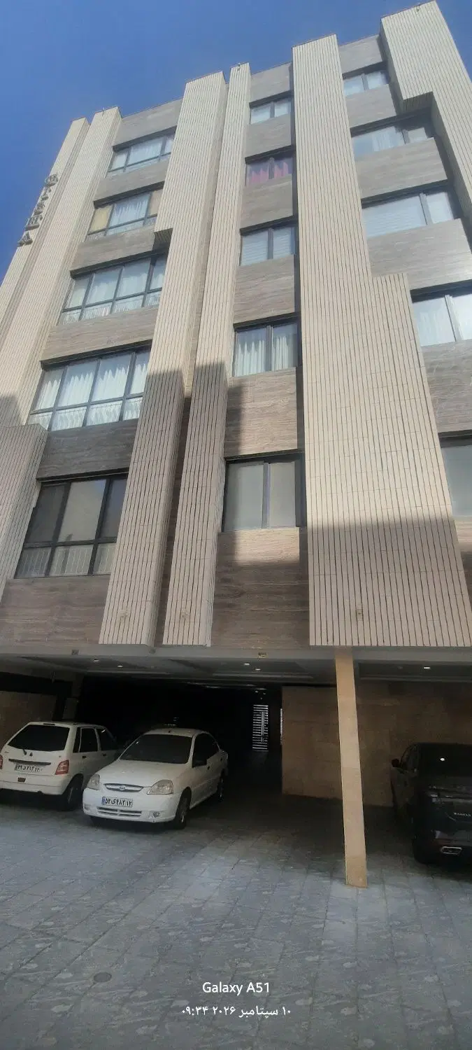 املاک شایان