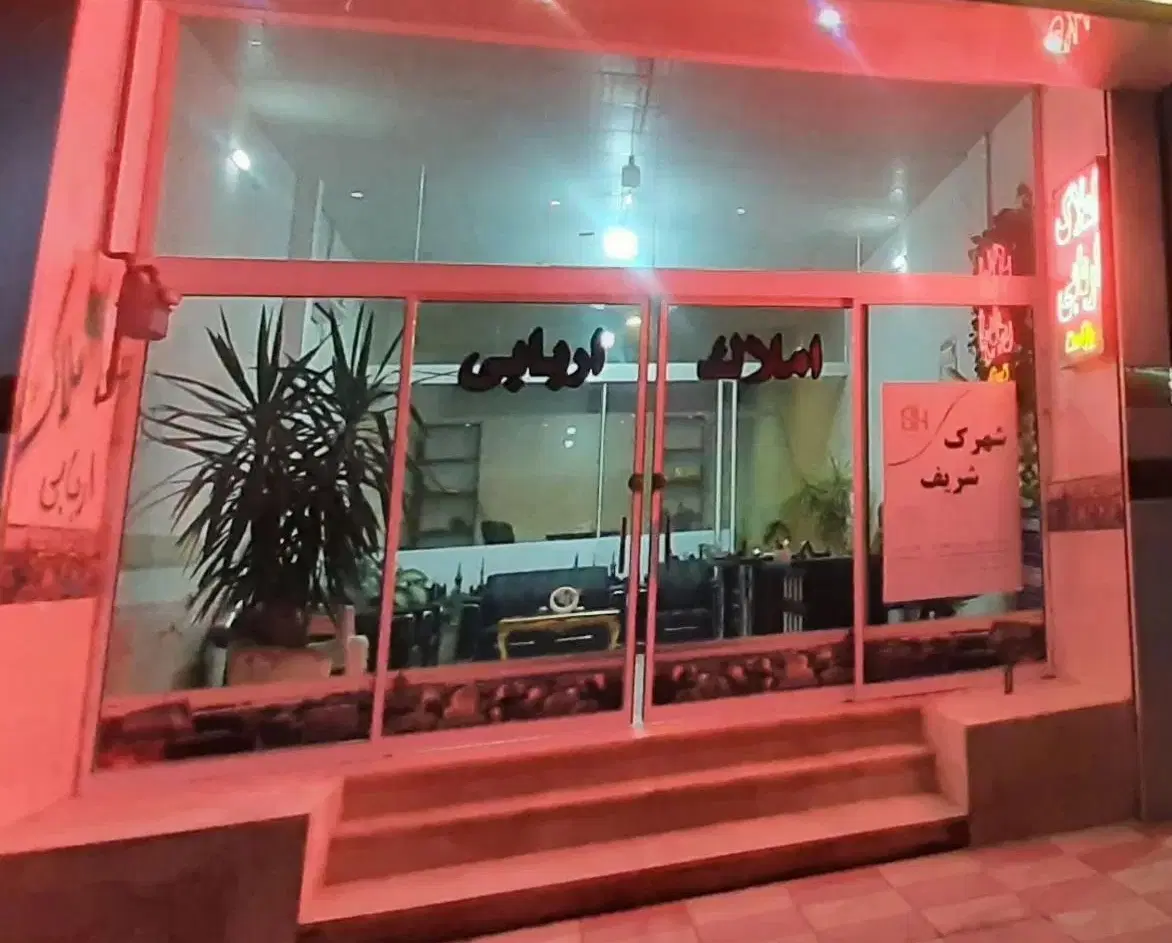 زمین جهت ساخت سوله