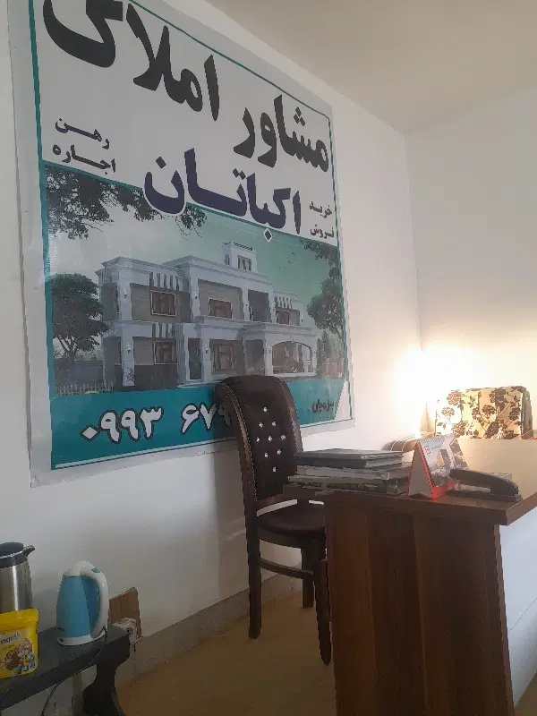 مغازه  جهت رهن واجاره