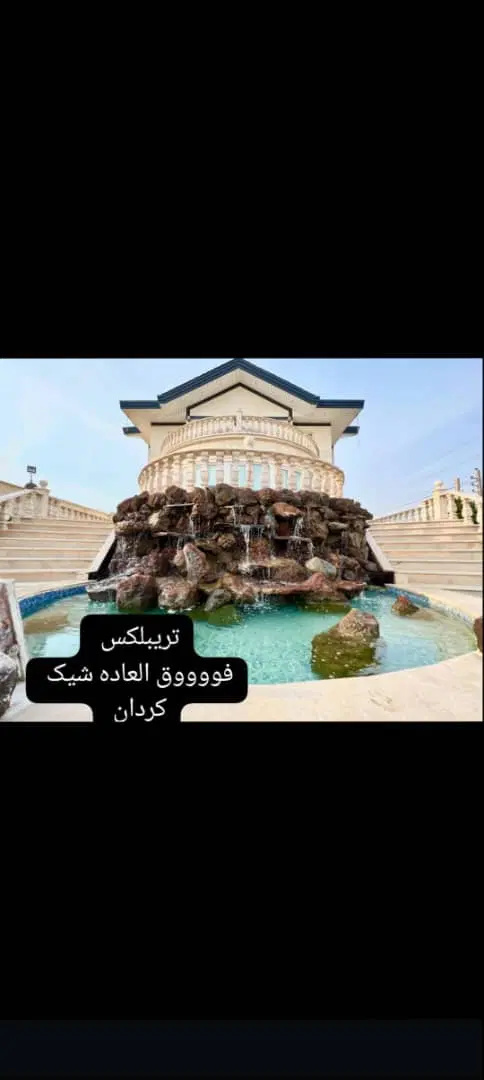 ۱۶۷ متری اسدآبادی