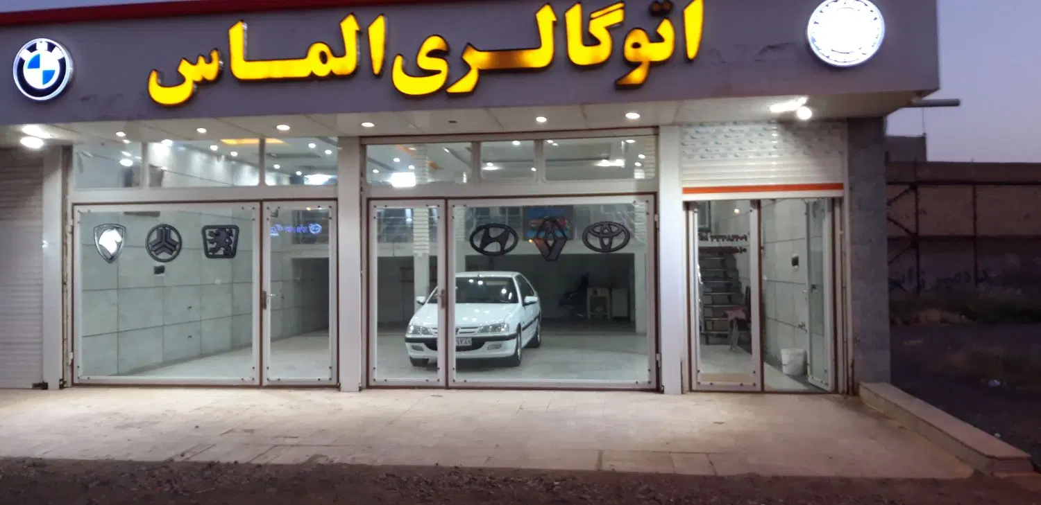 مغازه ۱۳۰ متری اجاره نظام آباد