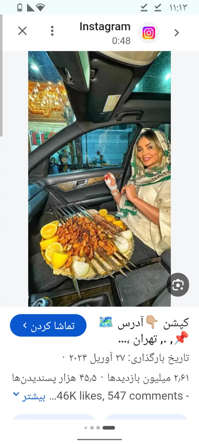 اجاره امیرکبیر آموزشگاه و مدرسه وخانه