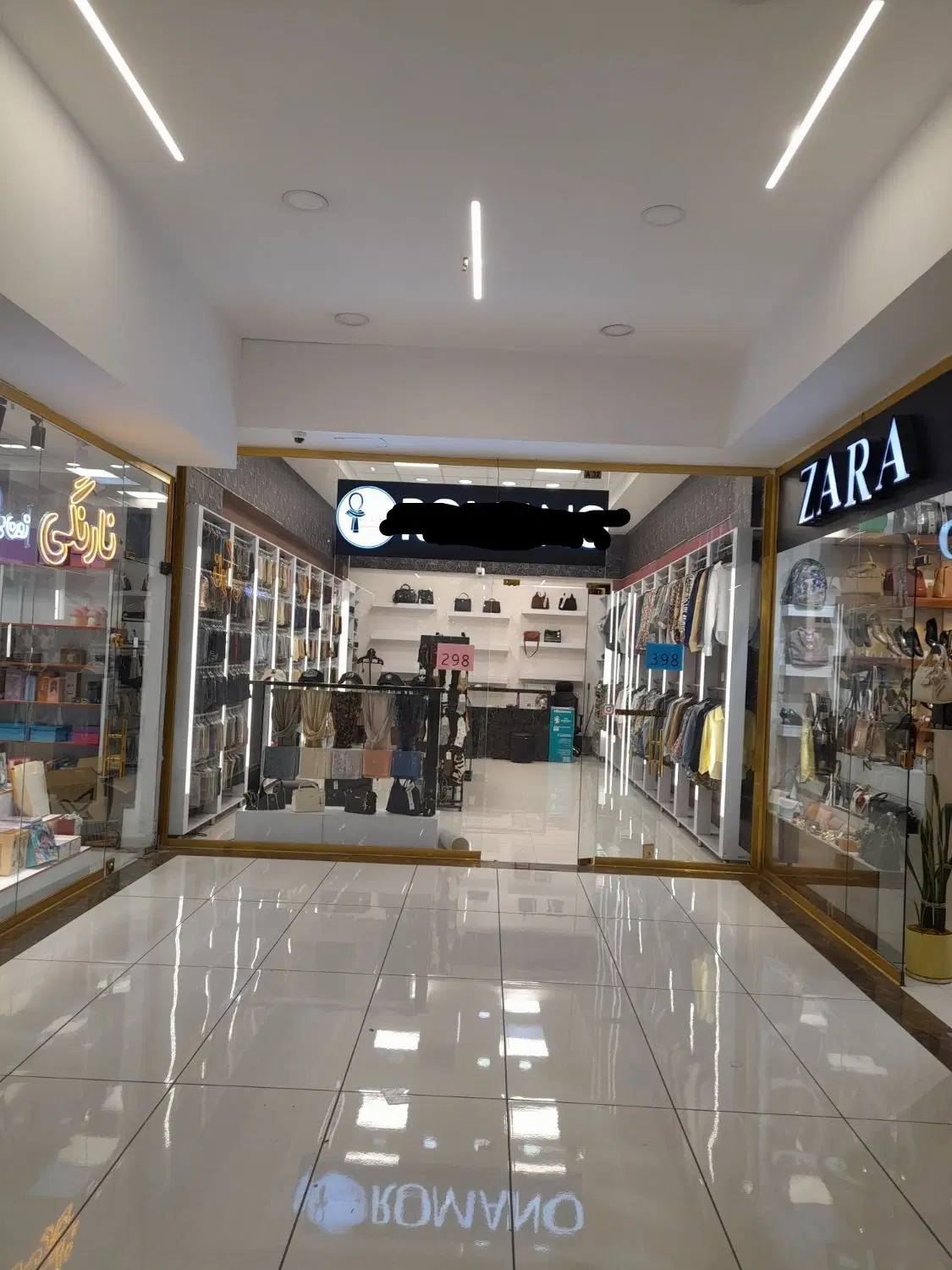 اجاره مغازه در مجتمع تجاری اطلس