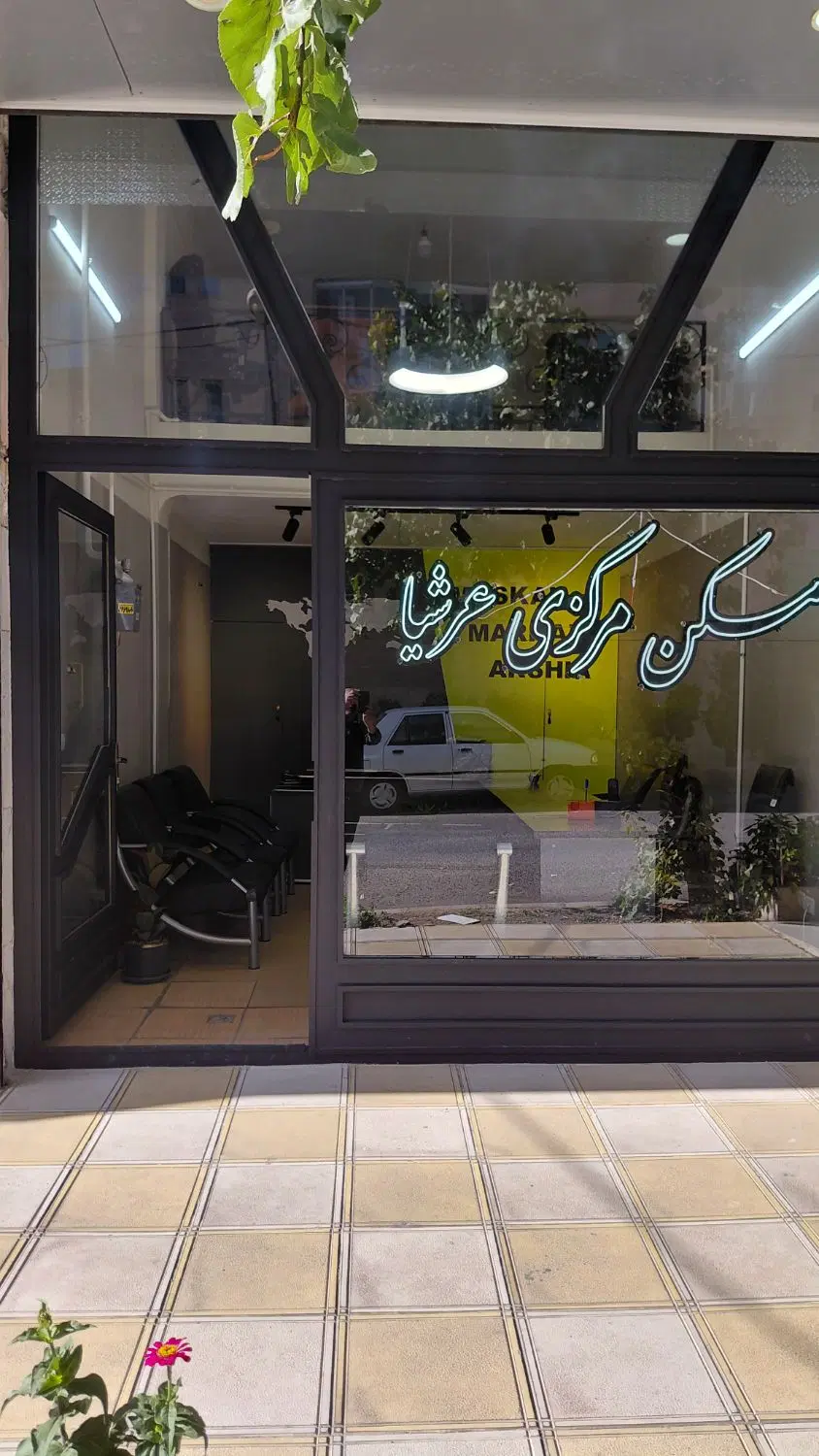باغشهر سهرین(شهریاوران)
