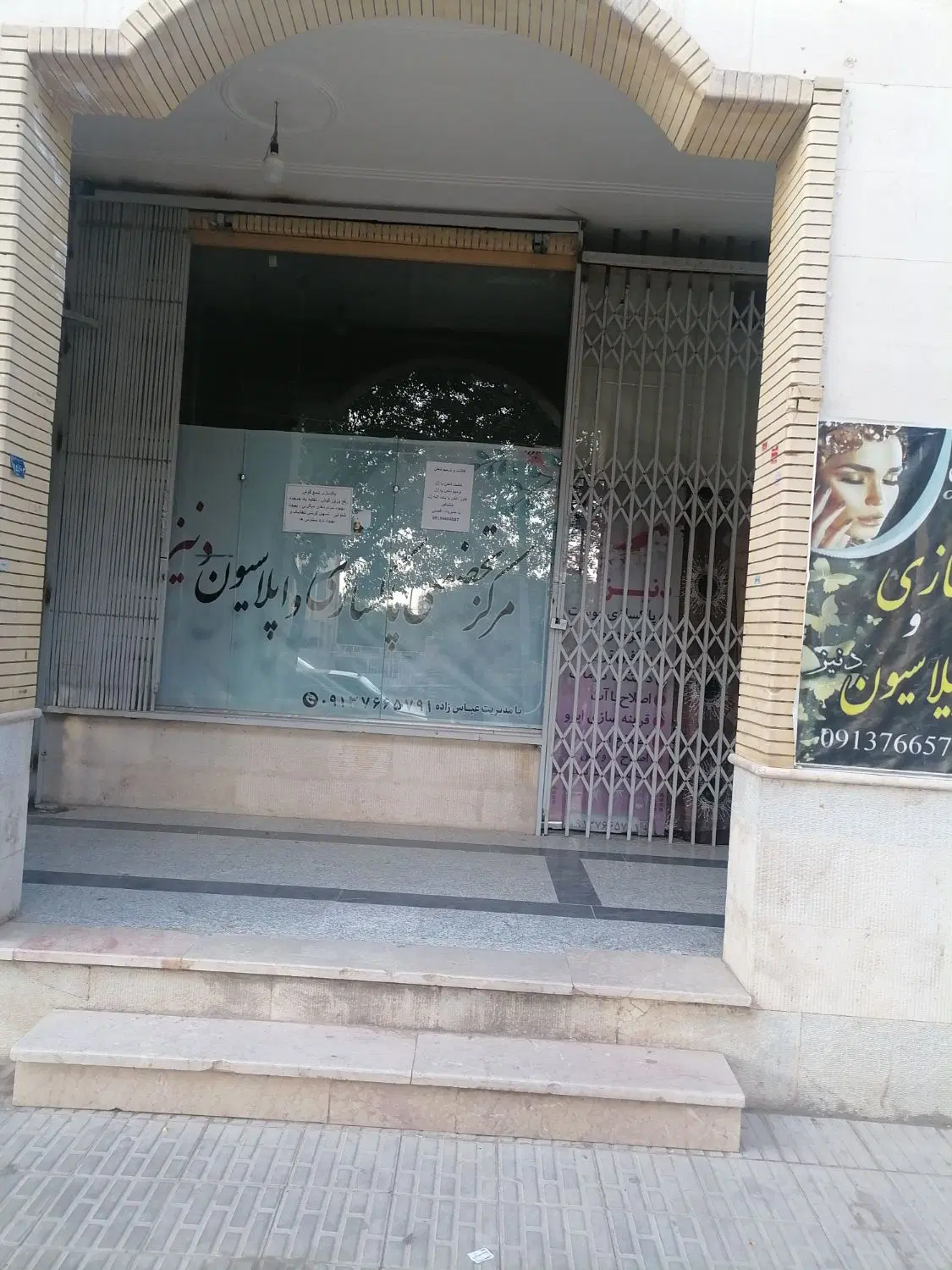 اجاره مغازه درشهرک ولایت