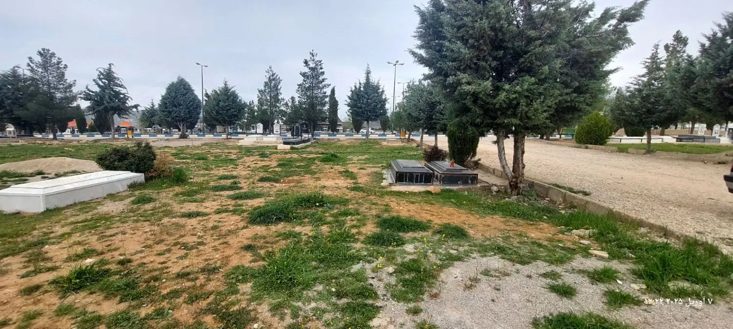 یک قطعه زمین در قبرستان شرف آباد یاسوج