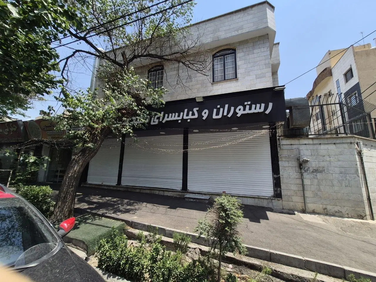 مغازه ۵ متری