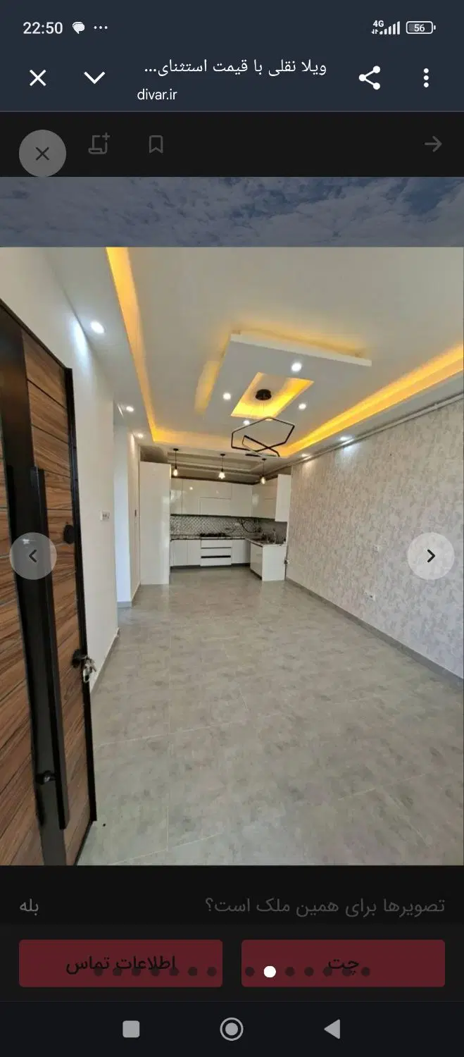 اجاره سالانه ویلای ساحلی
