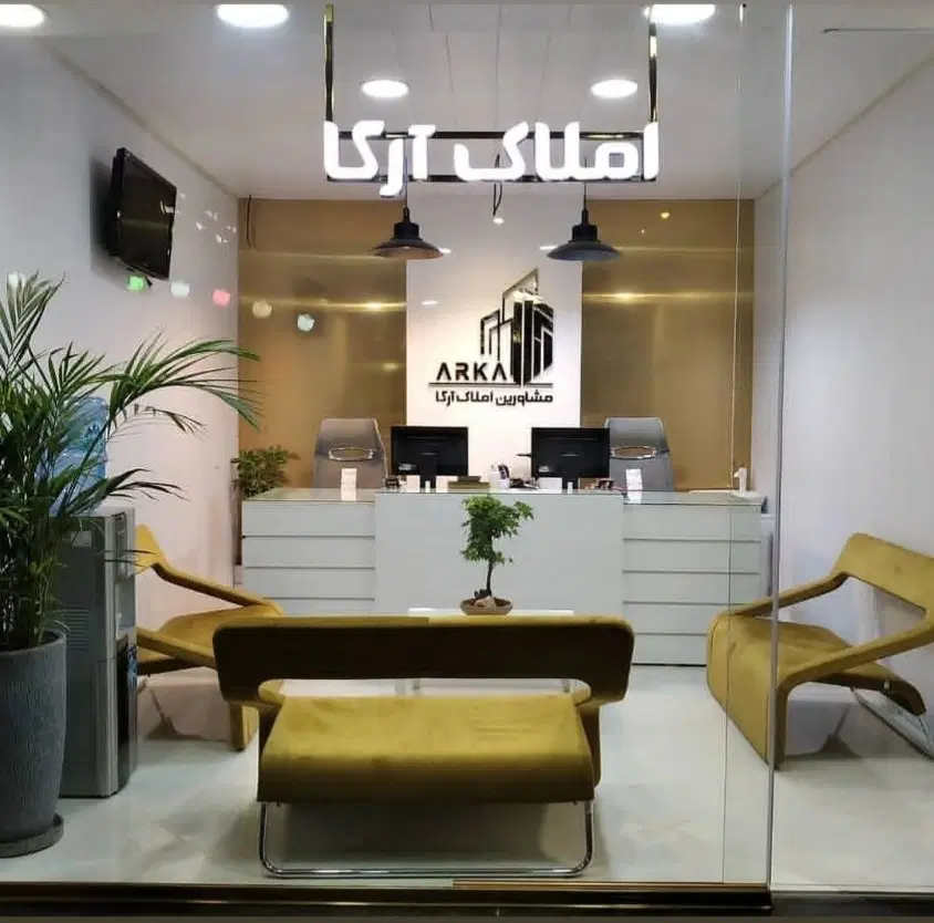 واوان اکباتان جانبازان   سند تک برگ
