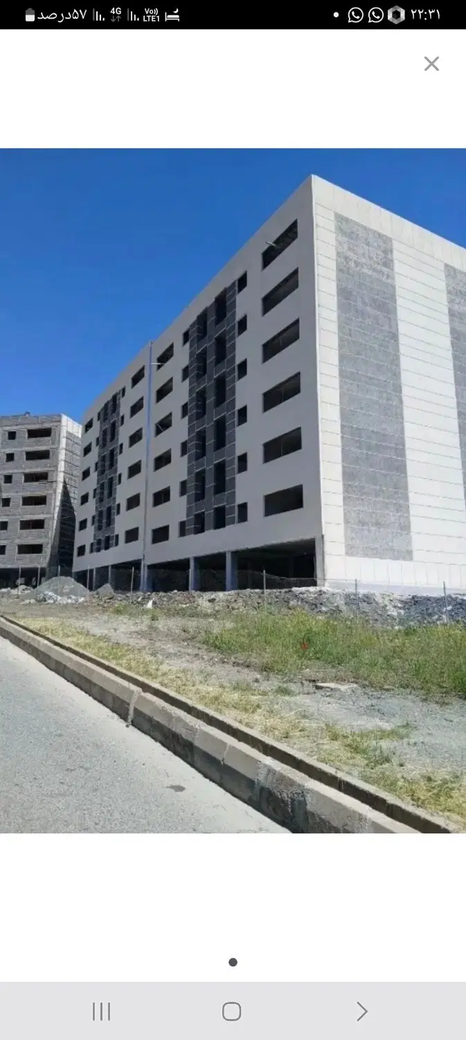 امتیازآپارتمان فرنیا