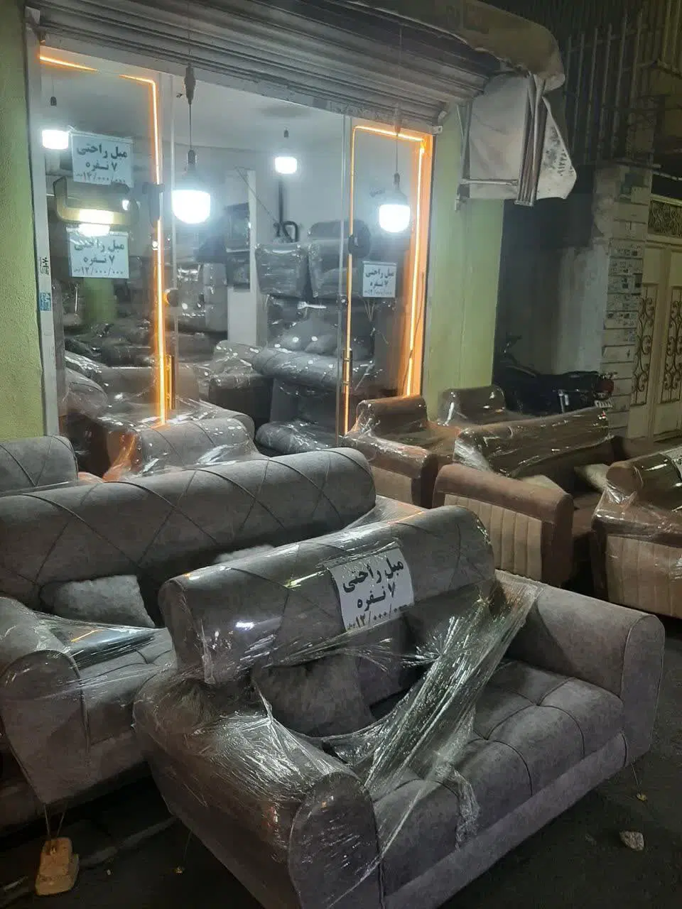 مغازه ۴۵متری