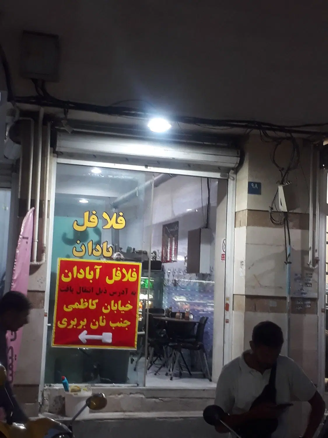 ۲۲متر_مغازه _ اجاره