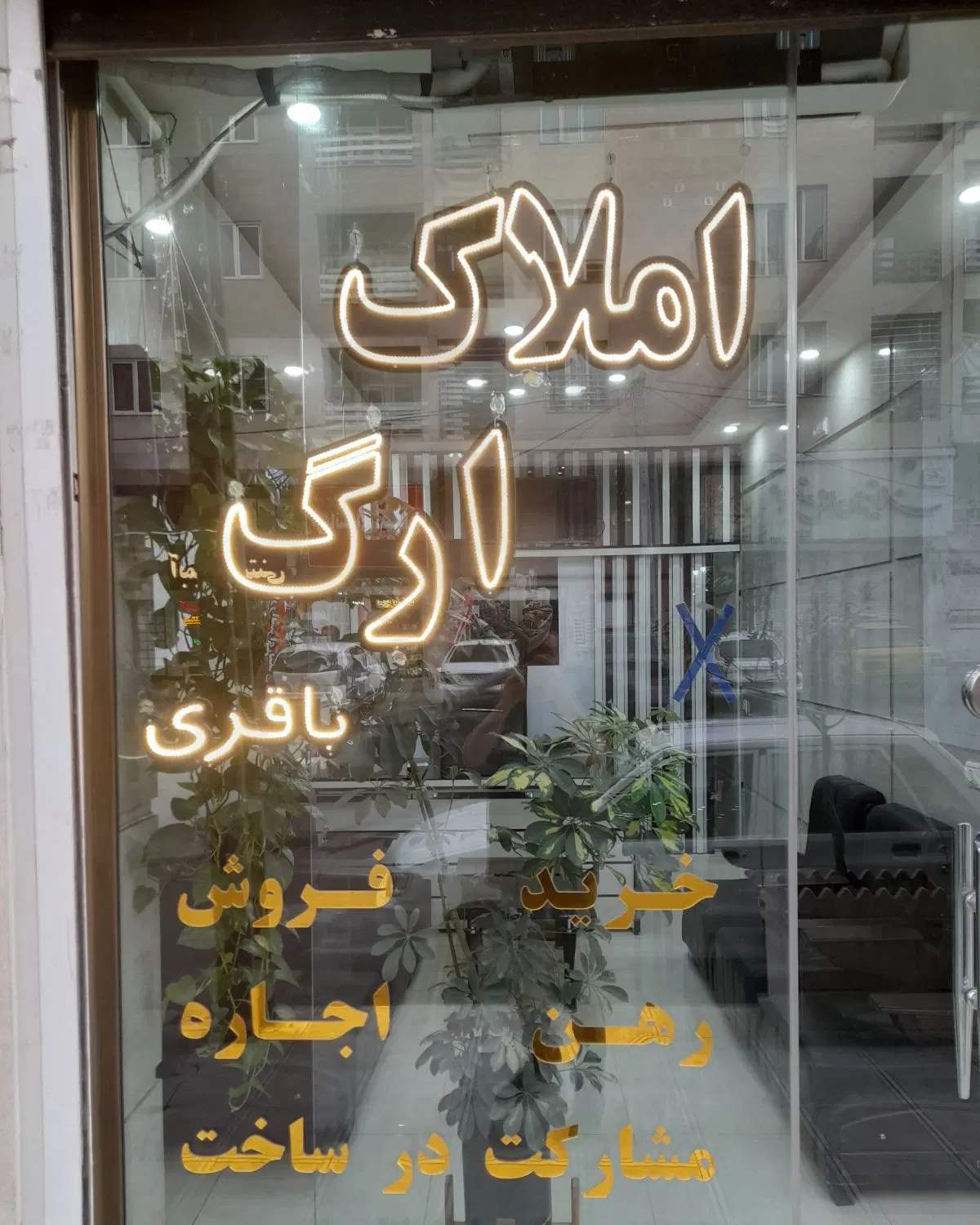 فروش ۷۳ متری خ نوروزیان