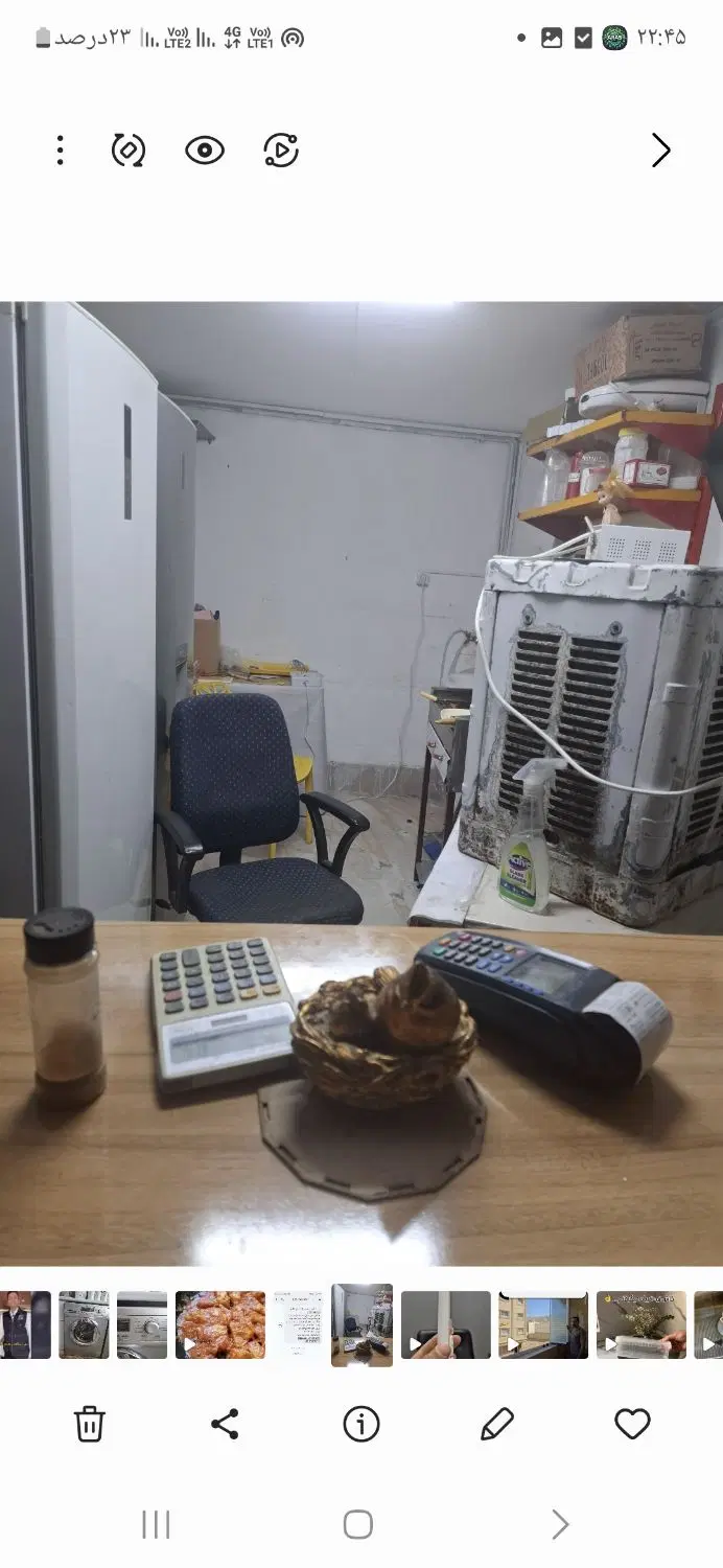 مغازه 12متری