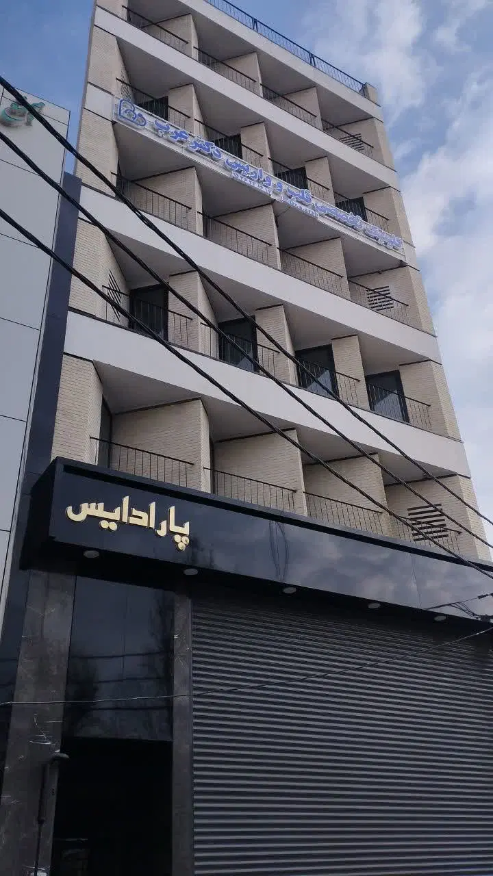 فروش واحد تجاری_اداری